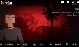 g沙盒复仇最新版本爆料,新版本爆料揭秘，惊心动魄的冒险即将开启！