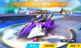 微博飞车爆料最新消息,揭秘飞车世界新篇章