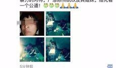 揭阳今日爆料新闻视频,惊曝重大事件，视频揭露惊人真相！