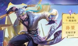 王者最新皮肤爆料孙策,英勇无畏，战旗飘扬