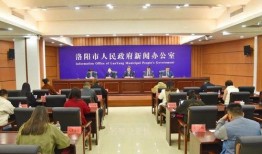 宜阳县新闻爆料网最新,突发！宜阳县最新事件引发关注